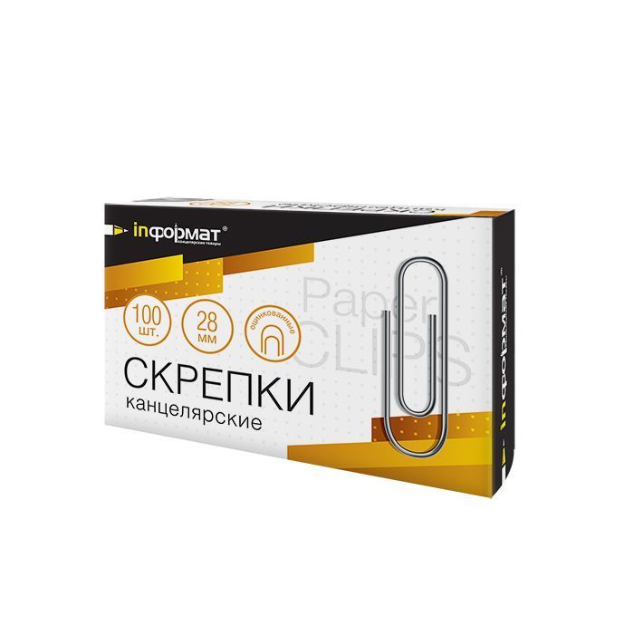 Скрепки inФОРМАТ серебро оцинк. 100 шт 28 мм: PCZ28-100 штр.: 4602723001744 Скрепки inФОРМАТ серебро оцинк. 100 шт 28 мм: PCZ28-100 штр.: 4602723001744