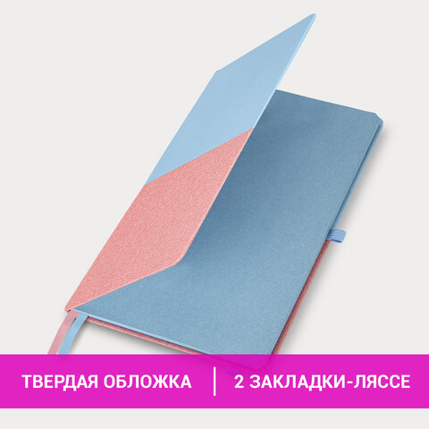 Блокнот А5 (148х218 мм), BRAUBERG "DUO", под кожу с резинкой, 80 л., Блокнот А5 (148х218 мм), BRAUBERG "DUO", под кожу с резинкой, 80 л.,
