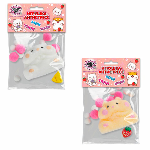 Игрушка-антистресс "ХОМЯЧОК", 6*4 см, ассорти 2 вида, дисплей, JOLLY