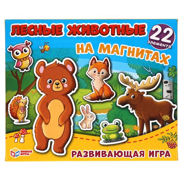 ЛЕСНЫЕ ЖИВОТНЫЕ. Игра на магнитах в коробке. 240х200х60мм. Умные игры ЛЕСНЫЕ ЖИВОТНЫЕ. Игра на магнитах в коробке. 240х200х60мм. Умные игры