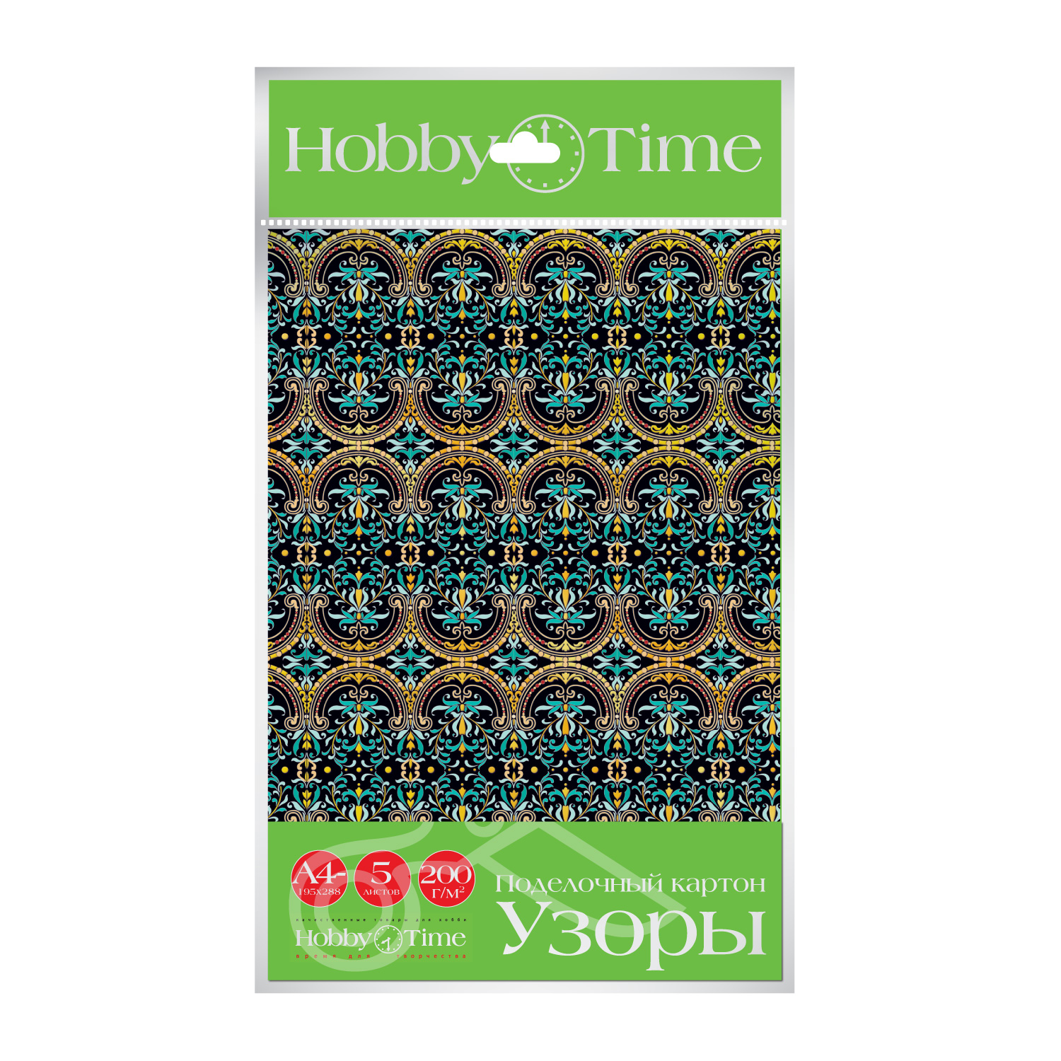 НАБОР № 7 ЦВЕТНОЙ КАРТОН А4 5Л. 5ЦВ."УЗОРЫ" НАБОР № 7 ЦВЕТНОЙ КАРТОН А4 5Л. 5ЦВ."УЗОРЫ"
