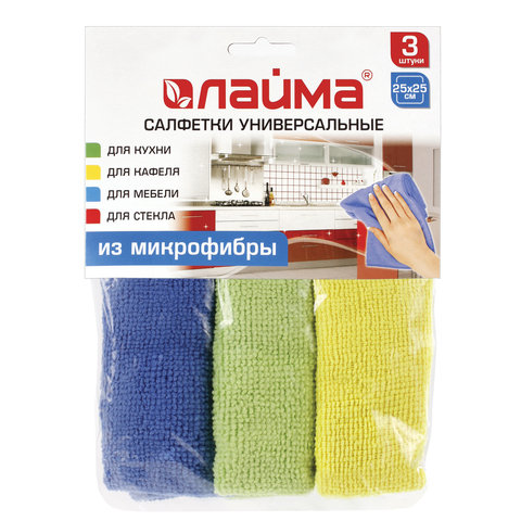 Салфетки универсальные, КОМПЛЕКТ 3 шт., микрофибра, 25х25 см, ассорти (синяя, Салфетки универсальные, КОМПЛЕКТ 3 шт., микрофибра, 25х25 см, ассорти (синяя,