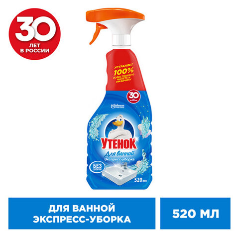 Средство для чистки сантехники 520 мл, УТЕНОК "Экспресс-уборка",
