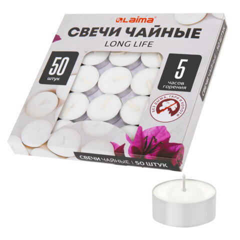 Свечи чайные Long Life, до 5 часов горения, вес 12 г, КОМПЛЕКТ 50 шт., в гильзе, Свечи чайные Long Life, до 5 часов горения, вес 12 г, КОМПЛЕКТ 50 шт., в гильзе,
