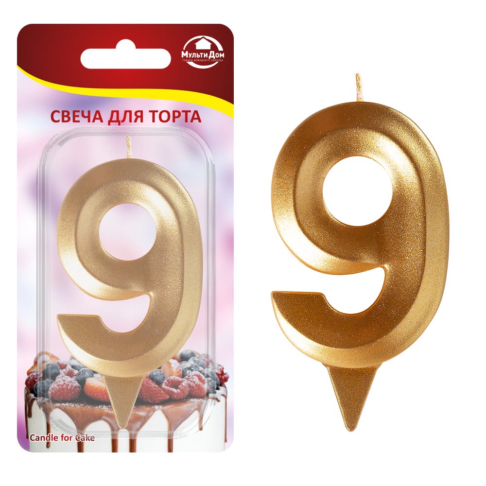 Свеча для торта "Грань" цифра 9 (золото) 8,7х4,3х1,2 см. Свеча для торта "Грань" цифра 9 (золото) 8,7х4,3х1,2 см.