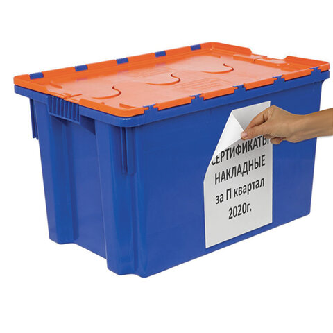 Этикетка самоклеящаяся УДАЛЯЕМАЯ, 210х297 мм, 1 этикетка, белая, 65 г/м2, 50