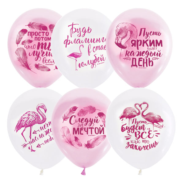12"/30см Пастель PINK&WHITE (растр) 2 ст. рис Фламинго Пожелания 50шт 12"/30см Пастель PINK&WHITE (растр) 2 ст. рис Фламинго Пожелания 50шт