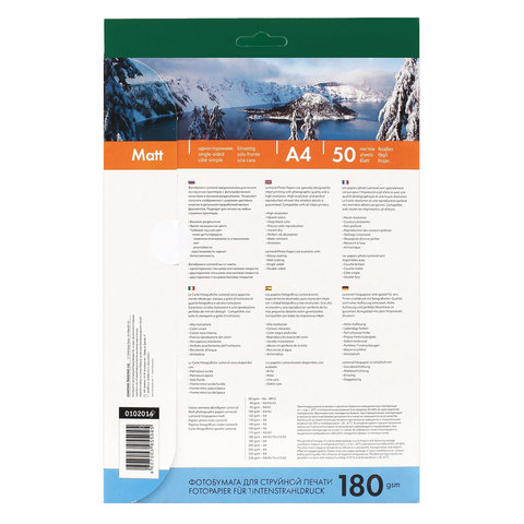 Фотобумага LOMOND для струйной печати, А4, 180 г/м2, 50 л., односторонняя Фотобумага LOMOND для струйной печати, А4, 180 г/м2, 50 л., односторонняя