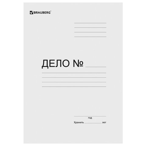 Папка Дело картонная мелованная (без скоросшивателя) BRAUBERG, 440 г/м2, до 200 Папка Дело картонная мелованная (без скоросшивателя) BRAUBERG, 440 г/м2, до 200