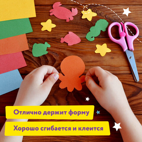 Цветная бумага МАЛОГО ФОРМАТА, А5, БАРХАТНАЯ, 10 листов, 10 цветов, 110 г/м2, Цветная бумага МАЛОГО ФОРМАТА, А5, БАРХАТНАЯ, 10 листов, 10 цветов, 110 г/м2,