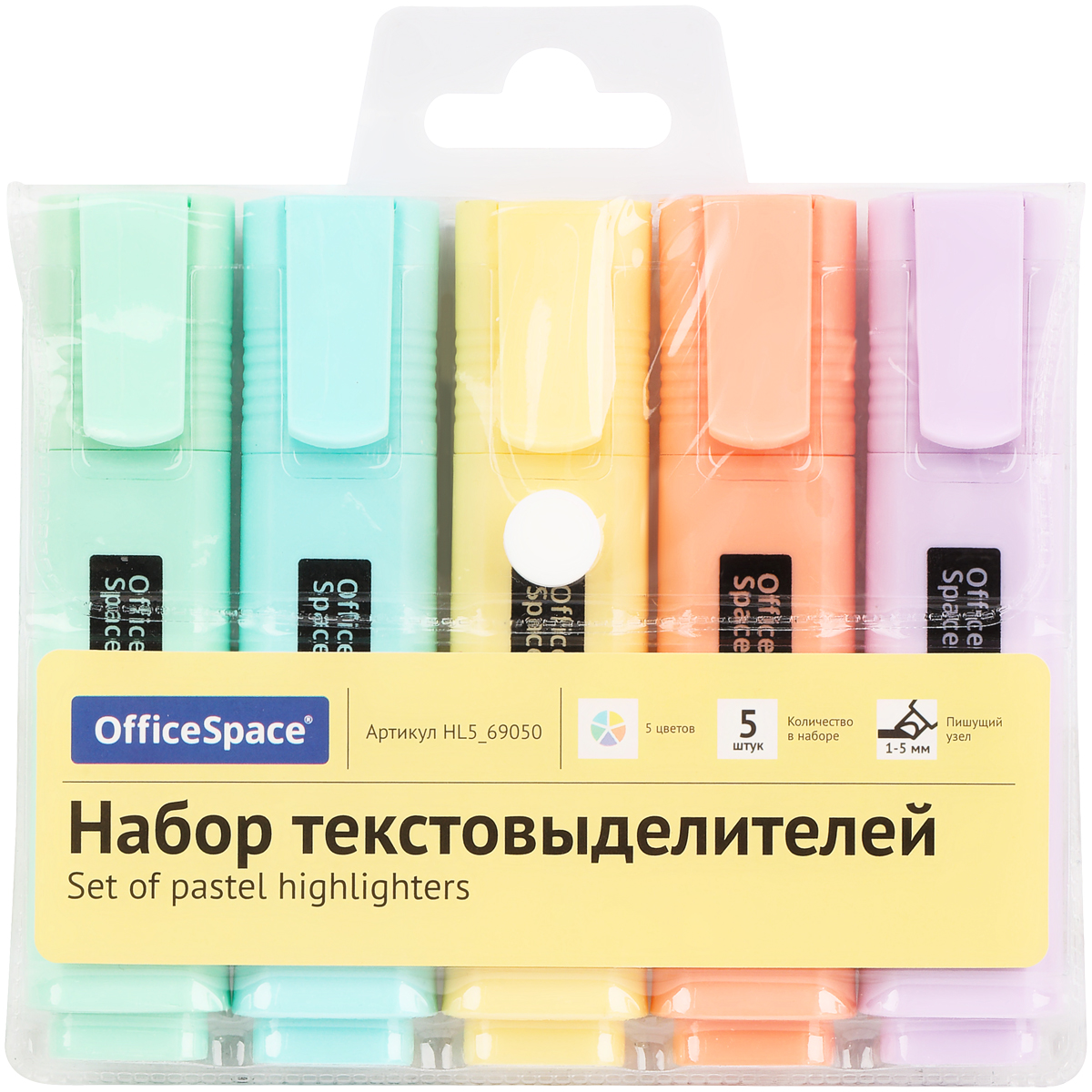 Набор текстовыделителей OfficeSpace 05цв., пастельные цвета, 1-5мм, европодвес Набор текстовыделителей OfficeSpace 05цв., пастельные цвета, 1-5мм, европодвес
