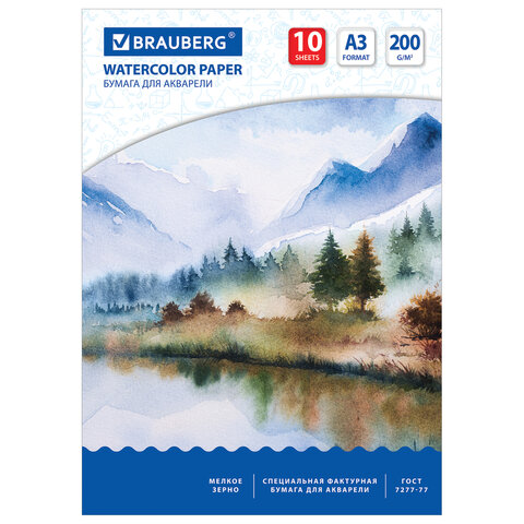 Папка для акварели БОЛЬШОГО ФОРМАТА А3, 10 л., 200 г/м2, BRAUBERG ART, 297х420 Папка для акварели БОЛЬШОГО ФОРМАТА А3, 10 л., 200 г/м2, BRAUBERG ART, 297х420