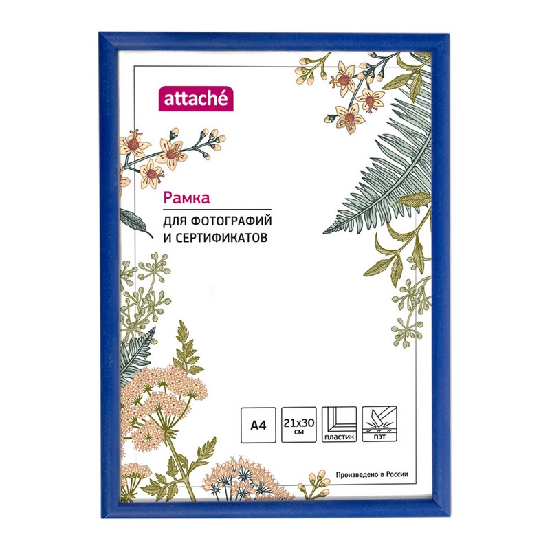 Рамка пластиковая Attache 21x30 (A4) ПЭТ Синяя Рамка пластиковая Attache 21x30 (A4) ПЭТ Синяя