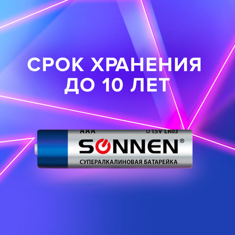 Батарейки SONNEN Super Alkaline, AAA (LR03, 24А), алкалиновые, 10 шт., в Батарейки SONNEN Super Alkaline, AAA (LR03, 24А), алкалиновые, 10 шт., в