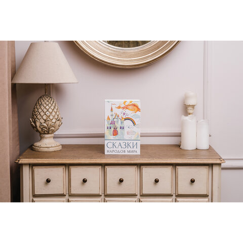 Сейф-книга "Сказки народов мира", 55х155х240 мм, ключевой замок, Сейф-книга "Сказки народов мира", 55х155х240 мм, ключевой замок,