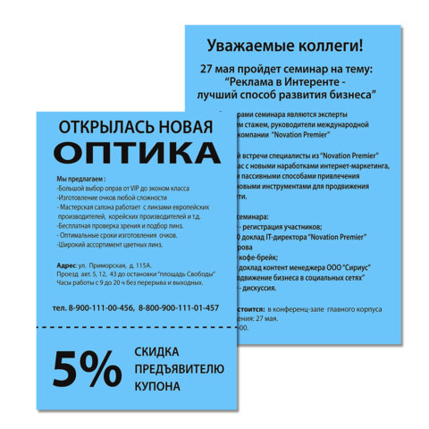 Бумага цветная BRAUBERG, А4, 80 г/м2, 500 л., интенсив, синяя, для офисной Бумага цветная BRAUBERG, А4, 80 г/м2, 500 л., интенсив, синяя, для офисной