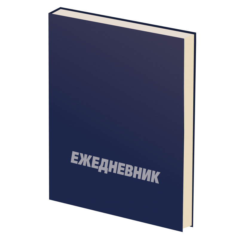 Ежедневник недатированный Attache Economy, бумвинил, синий, А5, 128х200мм, 160л. Ежедневник недатированный Attache Economy, бумвинил, синий, А5, 128х200мм, 160л.