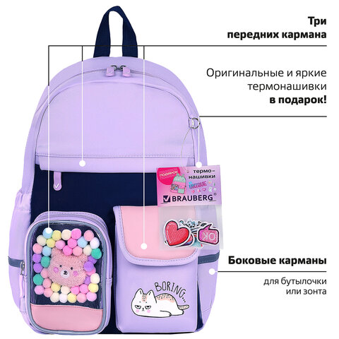 Рюкзак BRAUBERG PASTEL с термонашивками в комплекте, "Lazy cat", Рюкзак BRAUBERG PASTEL с термонашивками в комплекте, "Lazy cat",
