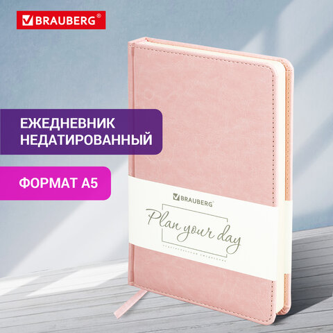 Ежедневник недатированный А5 (138х213 мм) BRAUBERG "Imperial", 160 л., Ежедневник недатированный А5 (138х213 мм) BRAUBERG "Imperial", 160 л.,