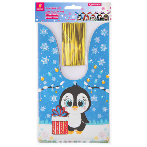 Пакетик подарочный НАБОР 35 штук, новогодний, 13,8х23 см, с зажимами,