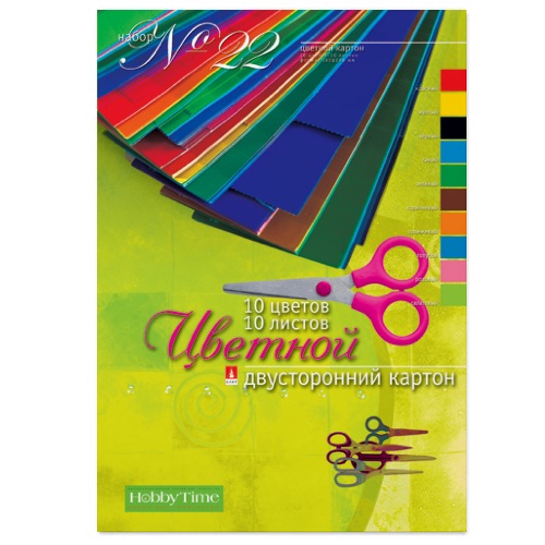 НАБОР № 22 ЦВ. КАРТ.Ф А4 10 Л. 10 ЦВ. "ДВУСТОРОННИЙ" НАБОР № 22 ЦВ. КАРТ.Ф А4 10 Л. 10 ЦВ. "ДВУСТОРОННИЙ"