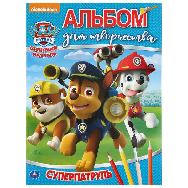 Суперпатруль. Щенячий патруль. (Альбом для творчества А4).Формат: 214х290мм 16 Суперпатруль. Щенячий патруль. (Альбом для творчества А4).Формат: 214х290мм 16