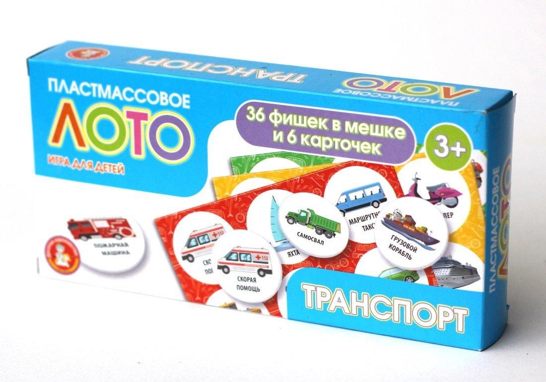 Лото пластмассовое Транспорт Лото пластмассовое Транспорт