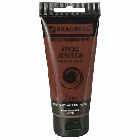 Краска акриловая художественная BRAUBERG ART "CLASSIC", туба 75 мл, Краска акриловая художественная BRAUBERG ART "CLASSIC", туба 75 мл,