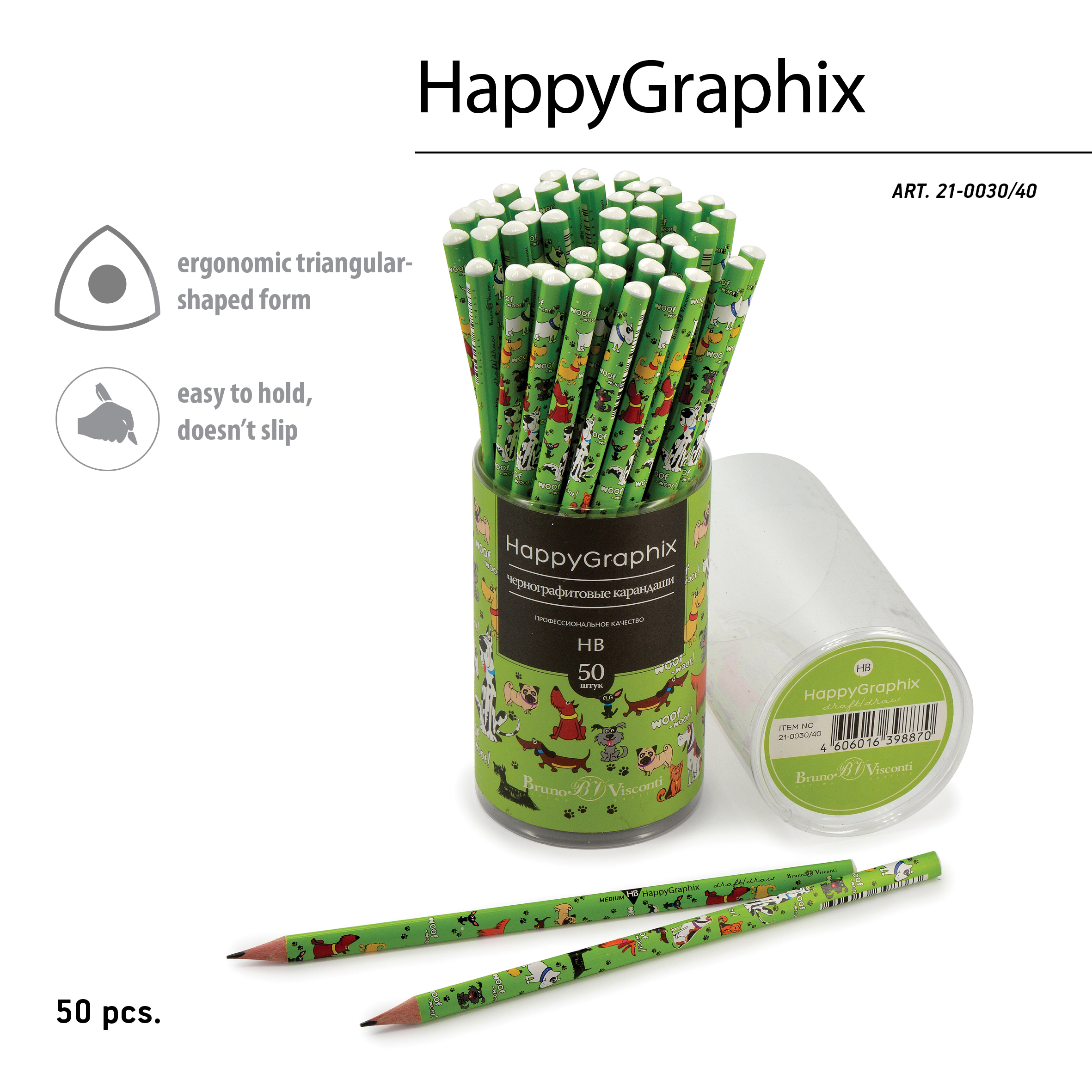 КАРАНДАШ ЧЕРНОГРАФИТОВЫЙ "HappyGraphix" СОБАЧЬЯ ПЛОЩАДКА НВ