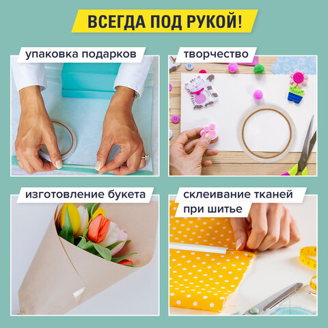 Клейкая двухсторонняя лента 50 мм х 10 м, БУМАЖНАЯ ОСНОВА, BRAUBERG, 229055 Клейкая двухсторонняя лента 50 мм х 10 м, БУМАЖНАЯ ОСНОВА, BRAUBERG, 229055