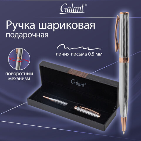 Ручка подарочная шариковая GALANT "Epsilon", корпус серебро, детали Ручка подарочная шариковая GALANT "Epsilon", корпус серебро, детали