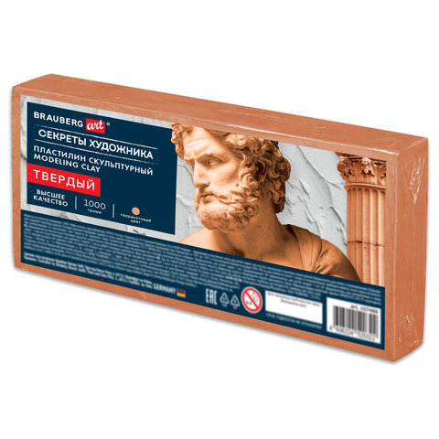 Пластилин скульптурный ТВЕРДЫЙ ТЕРРАКОТОВЫЙ "Секреты художника", 1 кг, Пластилин скульптурный ТВЕРДЫЙ ТЕРРАКОТОВЫЙ "Секреты художника", 1 кг,