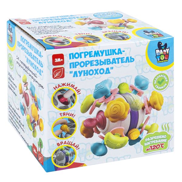 Развивающая игрушка ПОГРЕМУШКА "ЛУНОХОД", с прорезывателями, звуком Развивающая игрушка ПОГРЕМУШКА "ЛУНОХОД", с прорезывателями, звуком