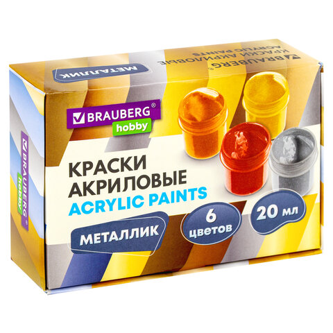 Краски акриловые МЕТАЛЛИК для рисования и творчества 6 цветов по 20 мл. BRAUBERG Краски акриловые МЕТАЛЛИК для рисования и творчества 6 цветов по 20 мл. BRAUBERG