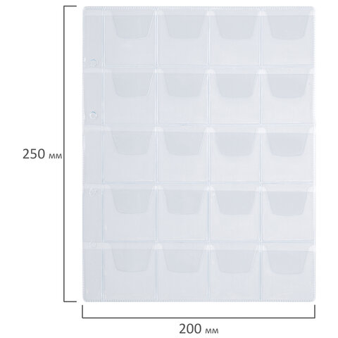 Листы-вкладыши для альбома "OPTIMA" на 20 монет d до 40 мм, КОМПЛЕКТ Листы-вкладыши для альбома "OPTIMA" на 20 монет d до 40 мм, КОМПЛЕКТ
