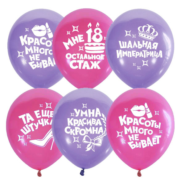 12"/30см П+Д VIOLET&PINK (шелк) 2 ст. рис Для Истинной Леди 50шт 12"/30см П+Д VIOLET&PINK (шелк) 2 ст. рис Для Истинной Леди 50шт