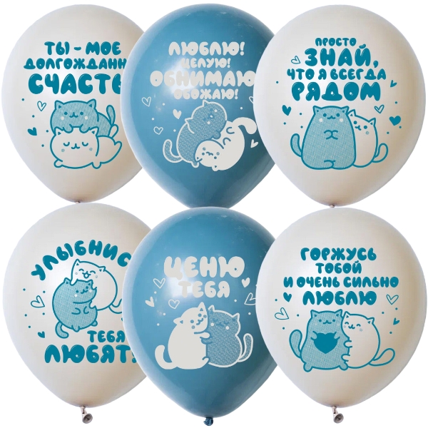 Набор шаров ассорти, рисунок, Ламур, 25 штук, 12"/30см Набор шаров ассорти, рисунок, Ламур, 25 штук, 12"/30см