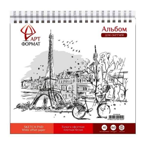 Альбом-планшетдля зарисовок 40 л. греб. 19х19 см жестк.подложка офс. 160 г/м2 Альбом-планшетдля зарисовок 40 л. греб. 19х19 см жестк.подложка офс. 160 г/м2