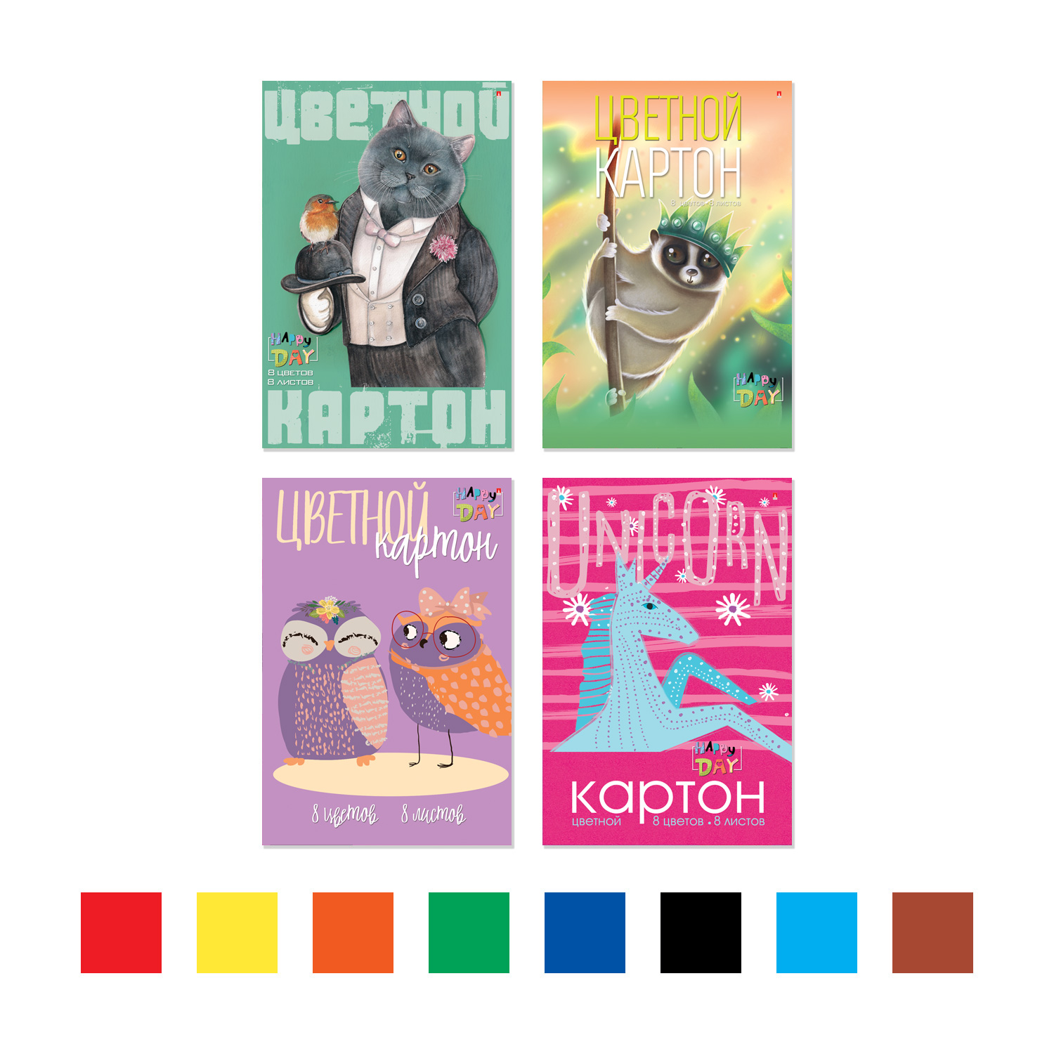 НАБОР ЦВЕТНОГО КАРТОНА А4, 8 Л. 8 ЦВ. "МУЛЬТИКИ" 4 ВИДА НАБОР ЦВЕТНОГО КАРТОНА А4, 8 Л. 8 ЦВ. "МУЛЬТИКИ" 4 ВИДА