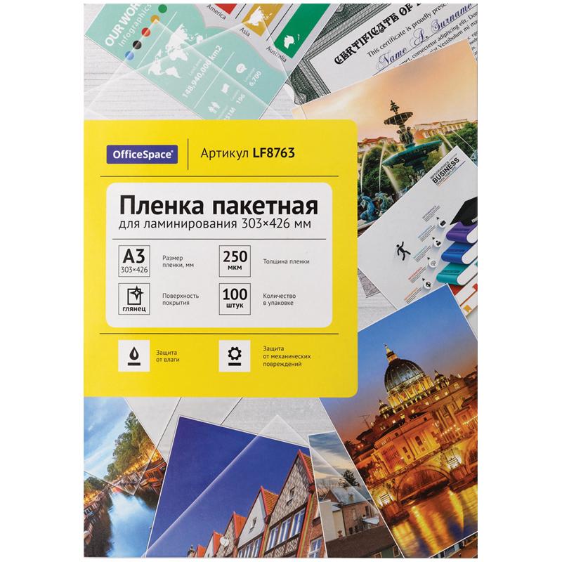 Пленка для ламинирования А3 OfficeSpace 303*426мм, 250мкм, глянец, 100л. Пленка для ламинирования А3 OfficeSpace 303*426мм, 250мкм, глянец, 100л.