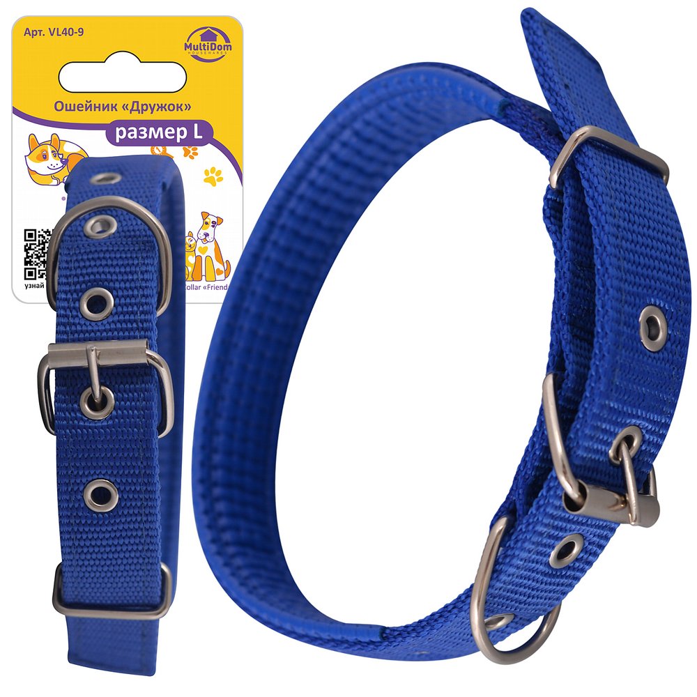Ошейник "Дружок". Размер L Ошейник "Дружок". Размер L