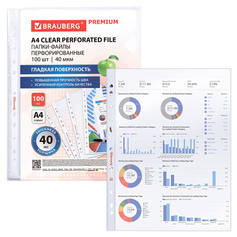 Папки-файлы перфорированные А4 BRAUBERG "PREMIUM", КОМПЛЕКТ 100 шт.,