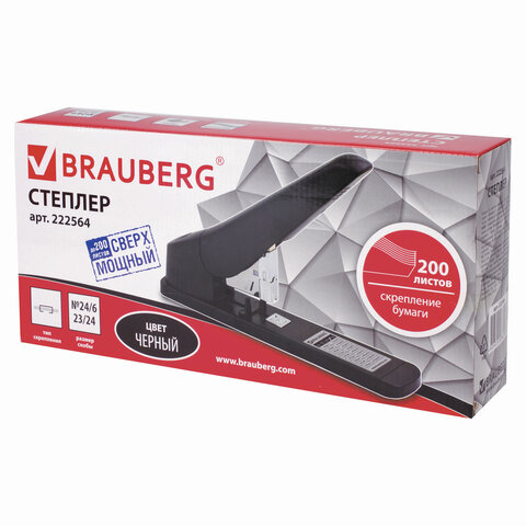 Степлер МОЩНЫЙ №24/6-23/24 BRAUBERG "Megamax", до 200 листов, черный, Степлер МОЩНЫЙ №24/6-23/24 BRAUBERG "Megamax", до 200 листов, черный,