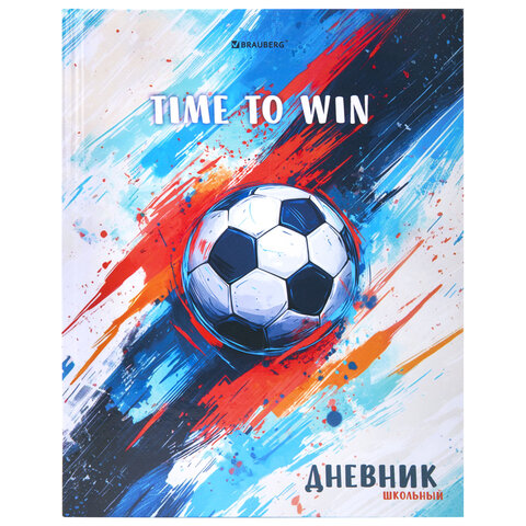 Дневник 1-11 класс 40 л., твердый, BRAUBERG, глянцевая ламинация, МИКС