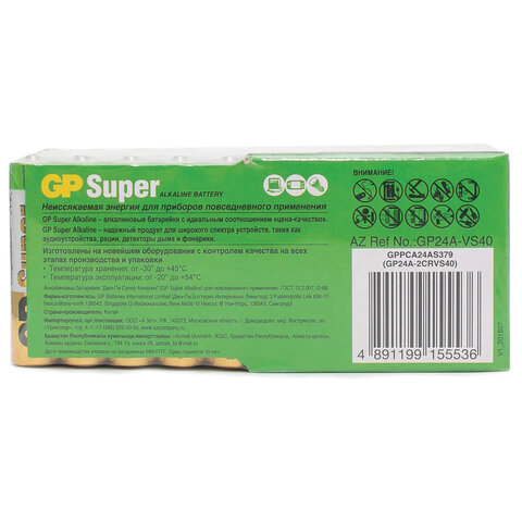 Батарейки GP Super, AAA (LR03, 24А) алкалиновые, мизинчиковые, КОМПЛЕКТ 40 шт.,