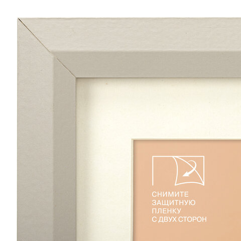 Рамка 15*21см с паспарту 10*15см небьющаяся, аналог IKEA, багет 26мм, МДФ, Рамка 15*21см с паспарту 10*15см небьющаяся, аналог IKEA, багет 26мм, МДФ,