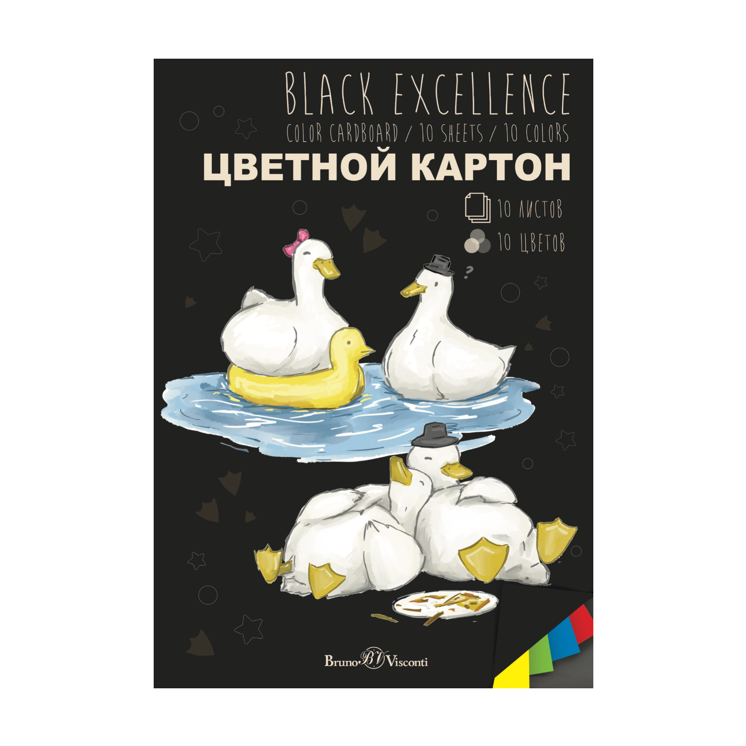 НАБОР ЦВЕТНОГО КАРТОНА А4 10Л.10ЦВ. BLACK EXELENCE 1 ВИД НАБОР ЦВЕТНОГО КАРТОНА А4 10Л.10ЦВ. BLACK EXELENCE 1 ВИД