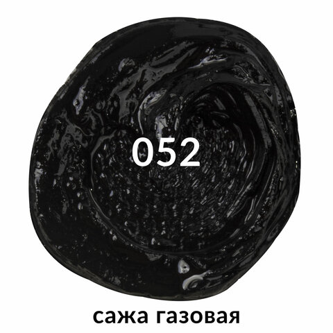 Краска масляная художественная BRAUBERG ART PREMIERE, 46 мл, профессиональная Краска масляная художественная BRAUBERG ART PREMIERE, 46 мл, профессиональная