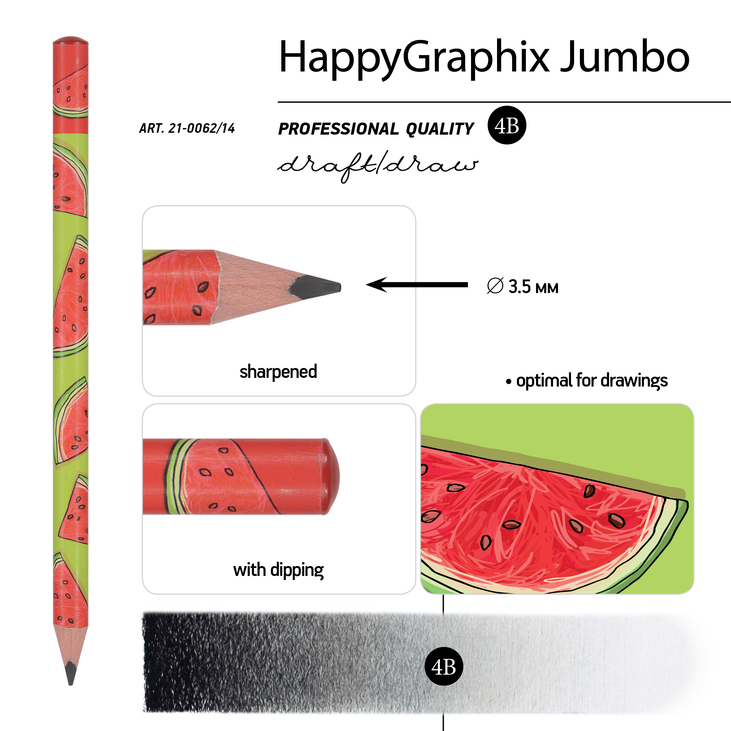 КАРАНДАШ ЧЕРНОГРАФИТОВЫЙ "HappyGraphix Jumbo. Fresh & fruity.