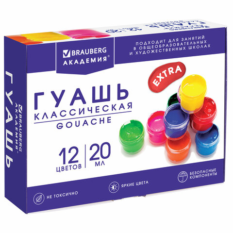 Гуашь BRAUBERG "АКАДЕМИЯ КЛАССИЧЕСКАЯ ЭКСТРА", 12 цветов по 20 мл, Гуашь BRAUBERG "АКАДЕМИЯ КЛАССИЧЕСКАЯ ЭКСТРА", 12 цветов по 20 мл,